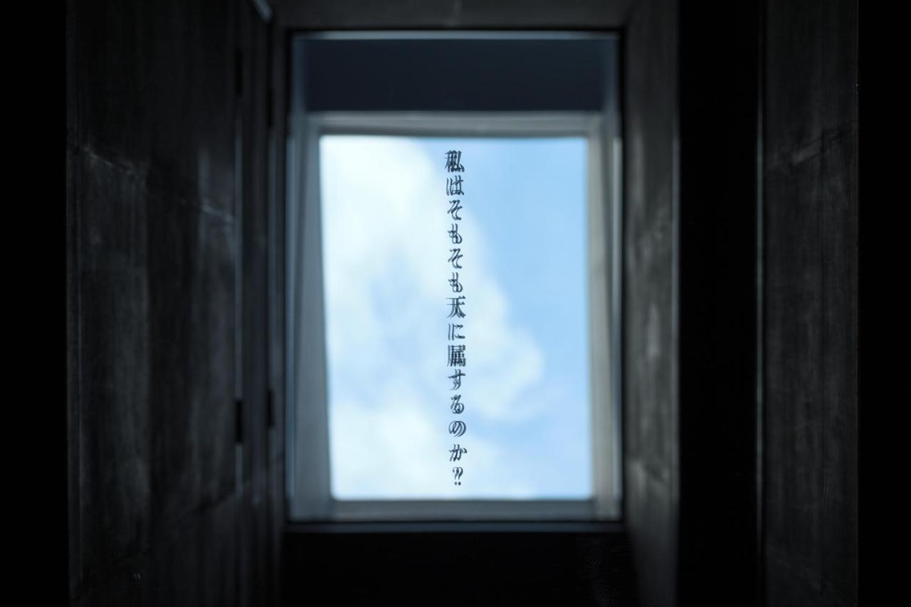 Ryokan Sumiya Kihoan Kameoka Exterior photo